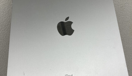 【iPad Pro11 第3世代】割れた画面の交換修理実績（新宿店）