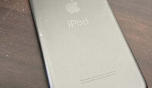 【iPod touch 7】割れた画面の交換修理実績（新宿店）