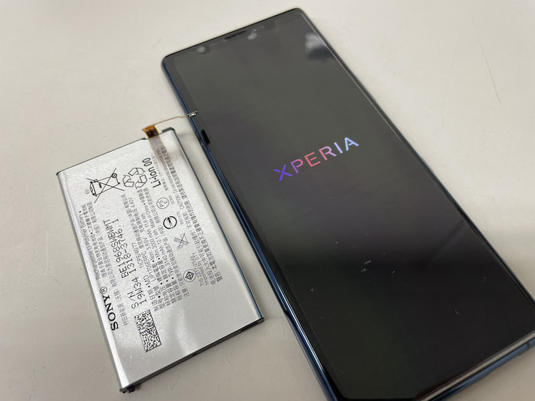 Xperia, エクスペリア, バッテリー, バッテリー交換, 電池交換, Android, アンドロイド, Android修理, アンドロイド修理, 即日修理, 町田