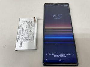 Xperia 5 バッテリー交換修理