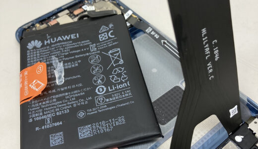 【HUAWEI Mate20Pro】劣化したバッテリーの交換修理実績（新宿店）