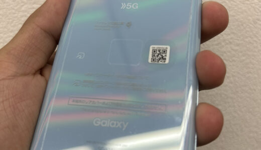 【Galaxy S20】充電不良のドックコネクタ交換修理実績（新宿店）