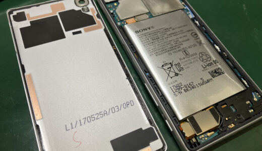 【Xperia X Dual (F5166)】バッテリー膨張の修理実績（八王子店）