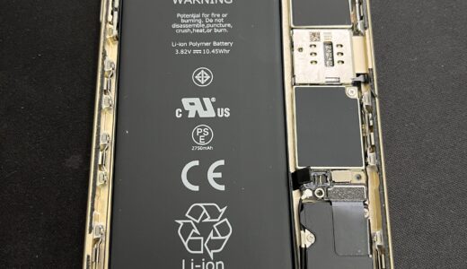 【iPhone6Plus】バッテリー交換修理（八王子店）