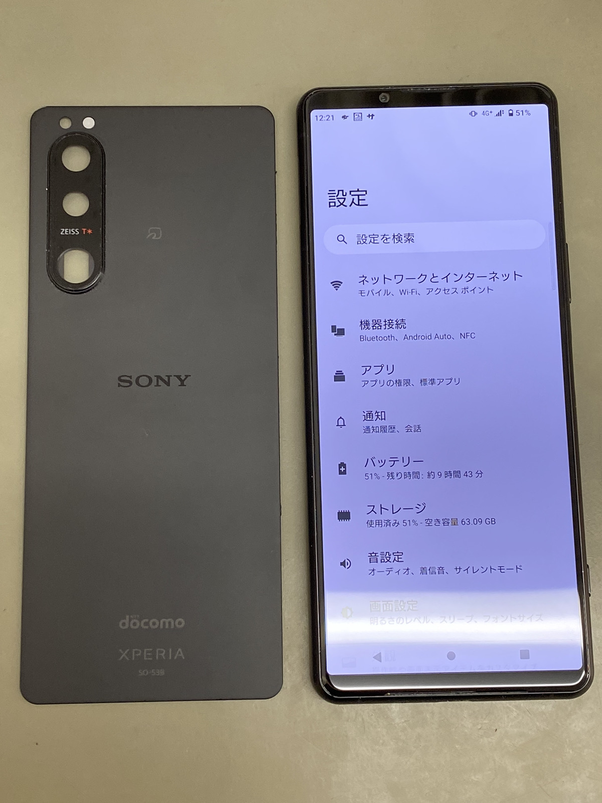 Xperia 5 III SO-53B】ガラスが割れた画面の交換修理実績（八王子店