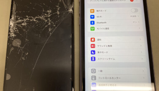 【iPhone11】画面割れ・液晶故障の交換修理実績（八王子店）