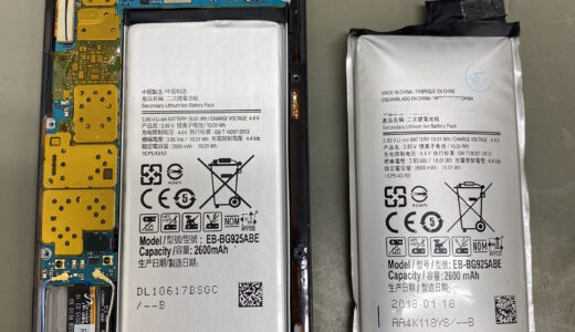 【Galaxy S6 edge】バッテリー膨張の交換修理実績（八王子店）