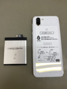 AQUOS R2 バッテリー膨張修理