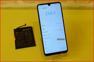 【Huawei P30Lite 】バッテリー交換修理（名古屋店）
