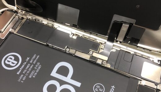 【iPhone8Plus】バッテリー交換（八王子店）