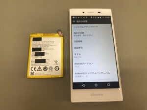 ZTE MONO バッテリー交換