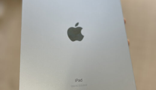 【iPad Air4】割れてしまった画面の画面交換修理実績(新宿店)
