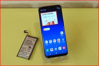 【Galaxy S8】バッテリー交換修理（名古屋店）