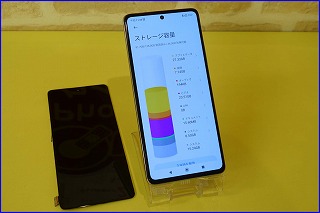 【 Xiaomi 11T Pro】液晶交換修理実績(岐阜店)