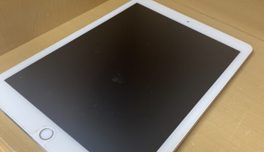【iPadAir2】充電の減りが早いのが改善しました！(新宿南口店）