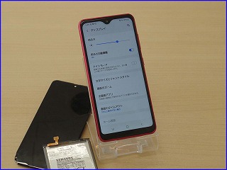 【Galaxy A20】ガラス割れ修理（名古屋店）