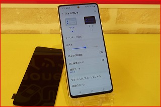 【Galaxy A51】液晶画面割れ修理（名古屋店）