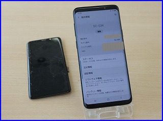 【Galaxy S9 Plus】ガラス交換修理（岐阜店）
