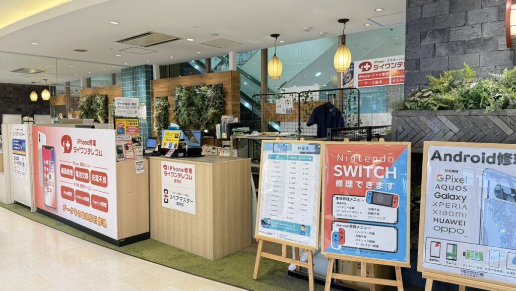 スマホソニック盛岡店