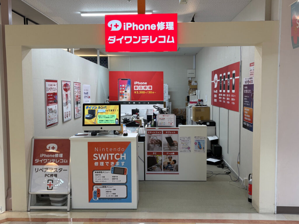 スマホソニックサンロード青森店