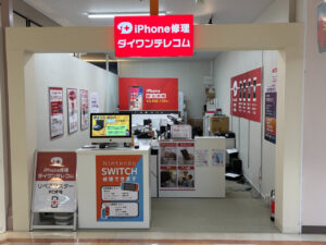 サンロード青森店