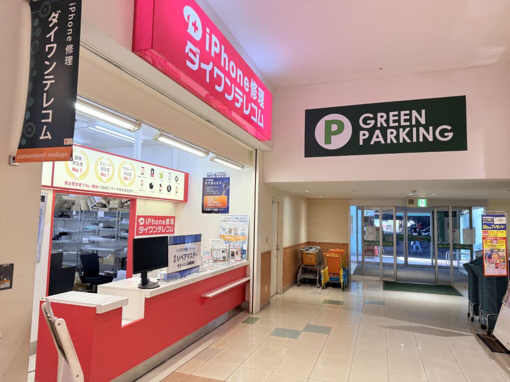 左手に当店があります。ご来店お待ちしております。