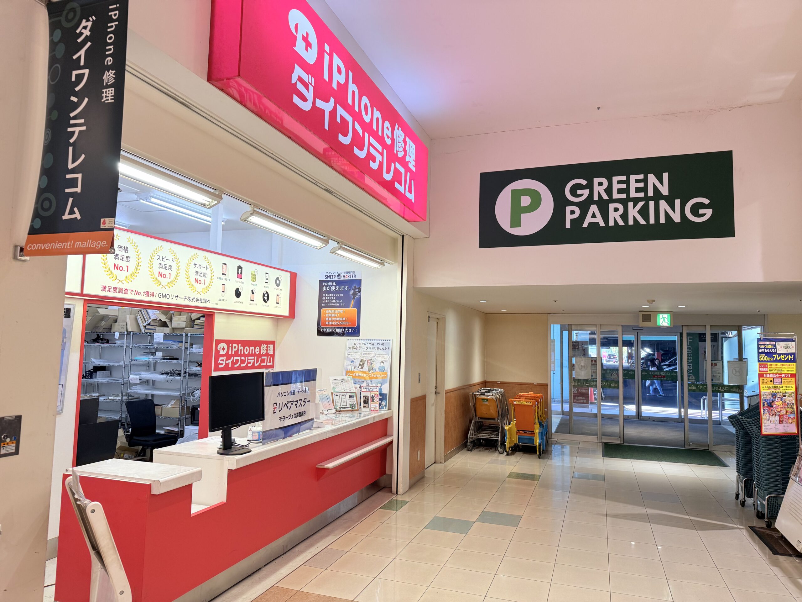 左手に当店があります。ご来店お待ちしております。