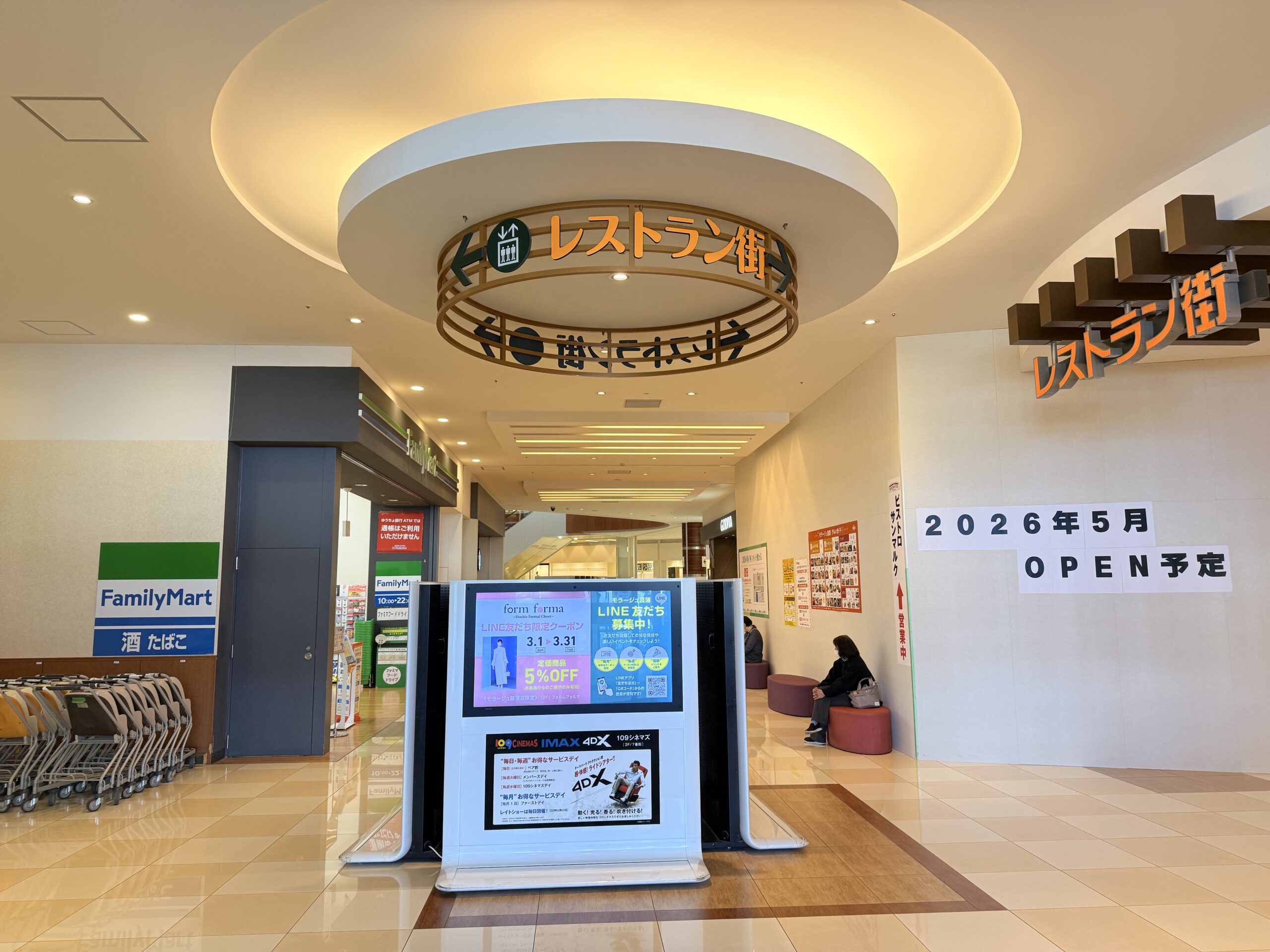 ２.中に入ったら、まっすぐ進んでください。