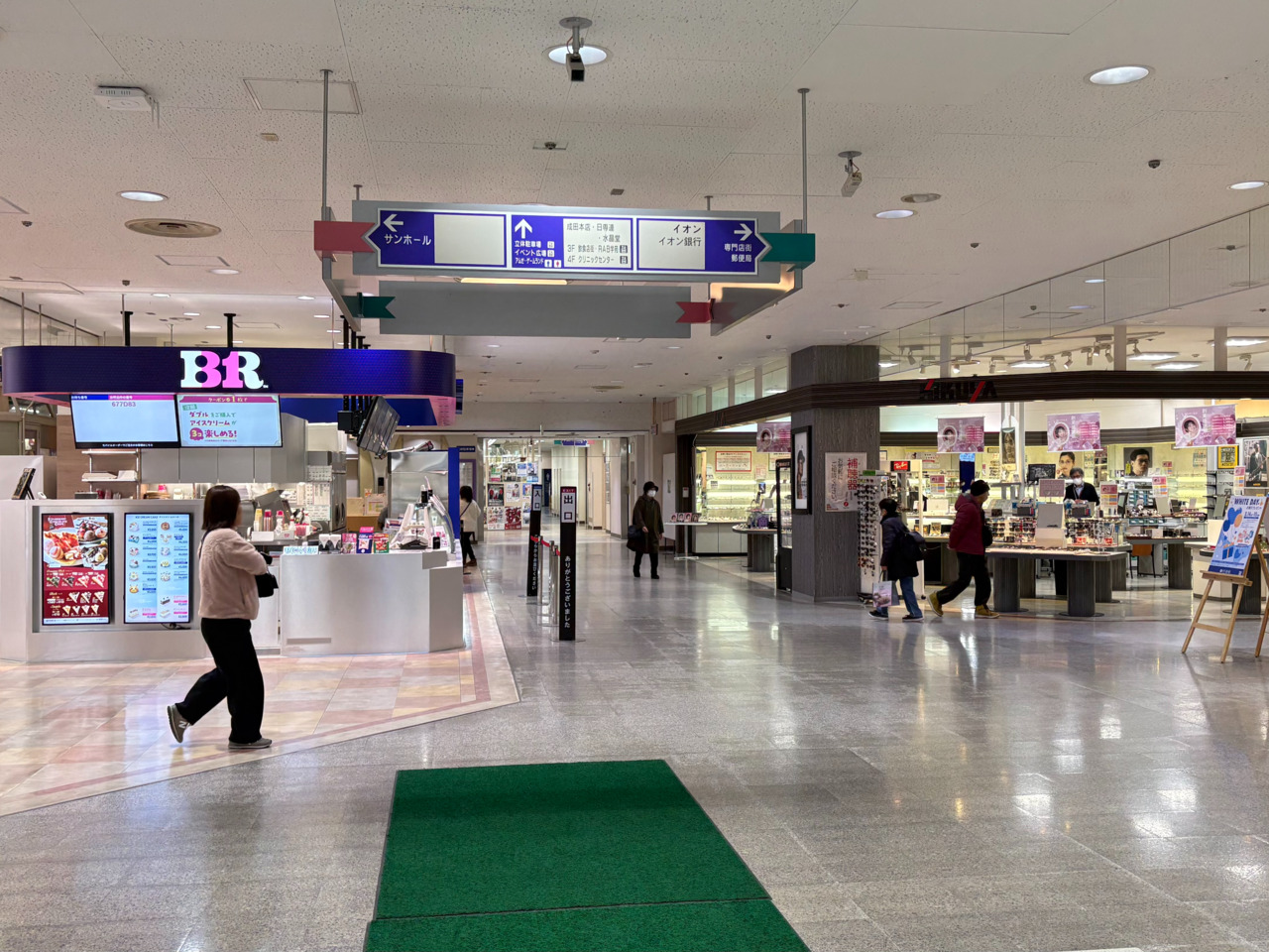 ２.入口正面のサーティワンアイスクリーム側から右側通路へ移動します。