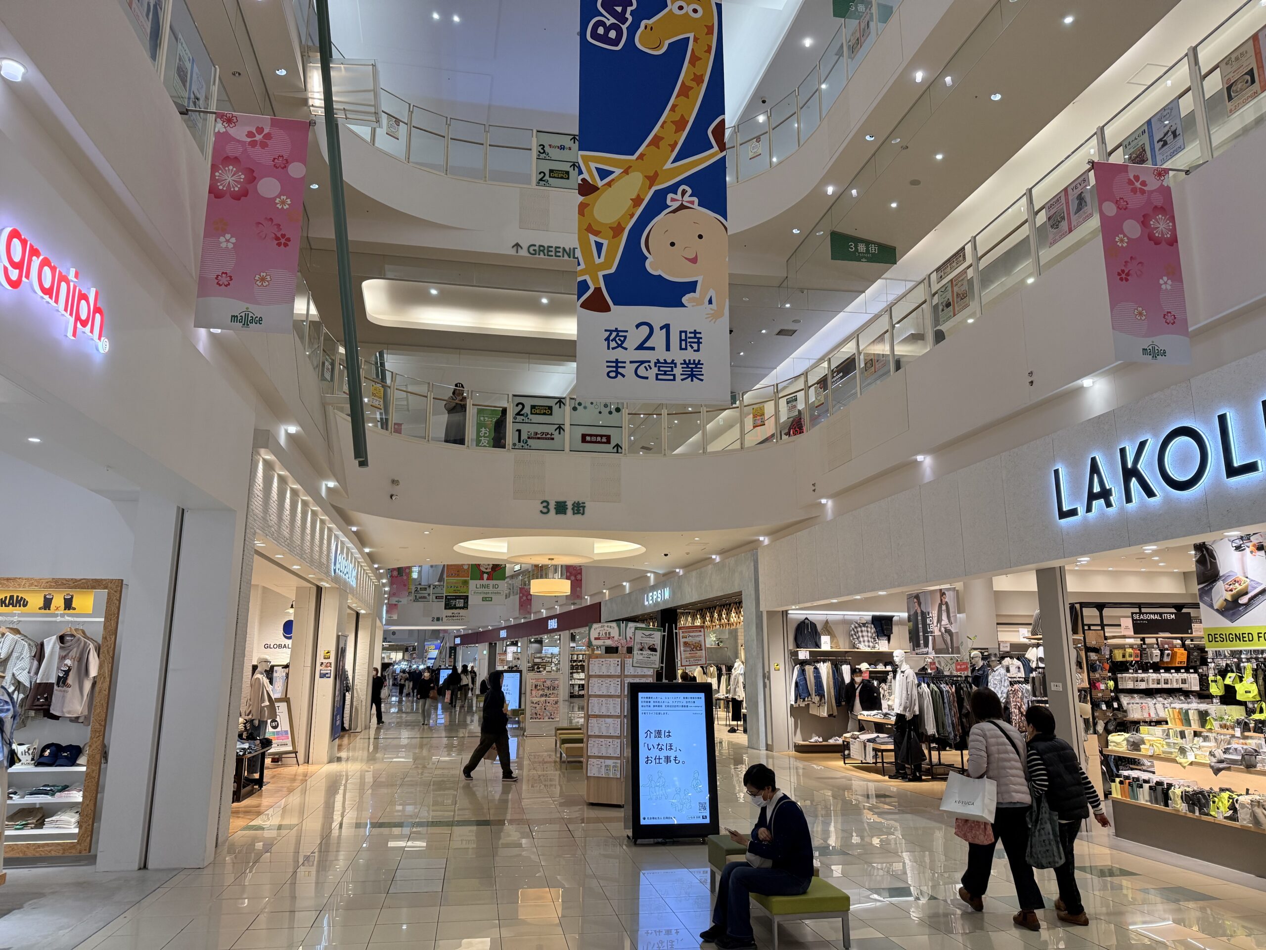 ４.「1番街」の案内が見えるまで、まっすぐ進んでください。