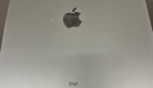 【iPad Pro 12.9 第3世代】割れた画面の交換修理実績(新宿店)
