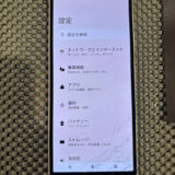 Xperia10Ｖ 画面交換修理 【COCOスマホソニック錦糸町PARCO店】