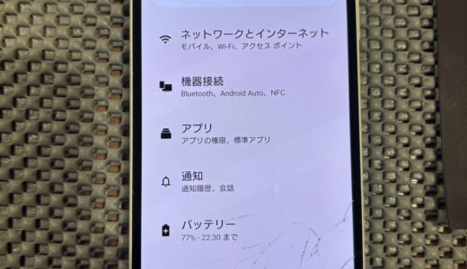 Xperia10Ｖ 画面交換修理 【COCOスマホソニック錦糸町PARCO店】