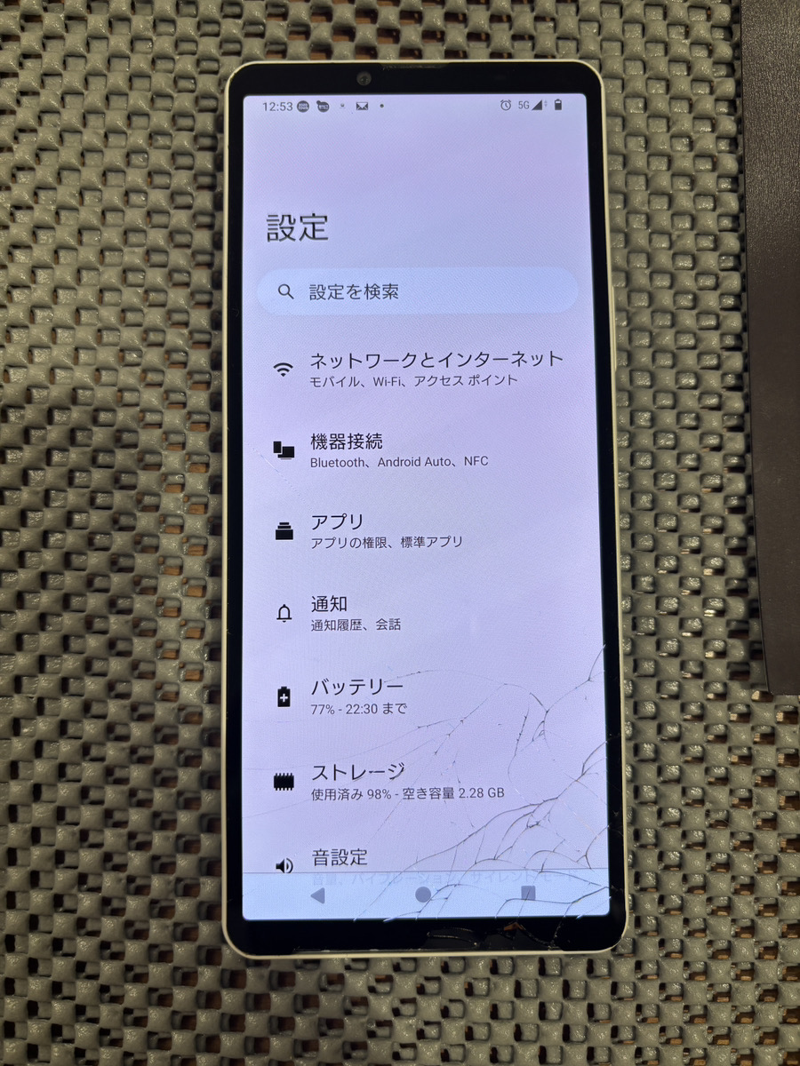 Xperia10Ｖ 画面交換修理 【COCOスマホソニック錦糸町PARCO店】