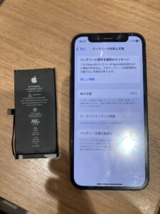 iPhone12mini バッテリー交換修理【COCOスマホソニック錦糸町PARCO店】