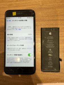iPhone8 バッテリー交換修理【COCOスマホソニック錦糸町PARCO店】