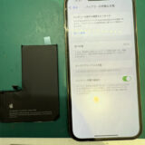 iPhone13Pro バッテリー交換修理【COCOスマホソニック錦糸町PARCO店】