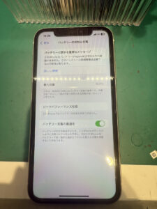 iPhone11 バッテリー交換修理【COCOスマホソニック錦糸町PARCO店】