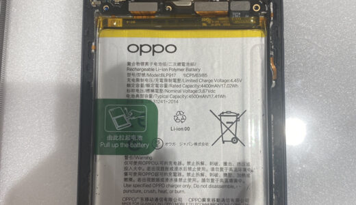 OPPO Reno7a画面交換修理【COCOスマホソニック錦糸町PARCO店】