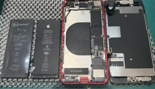 iPhoneSE2バッテリー交換修理【COCOスマホソニック錦糸町PARCO店】