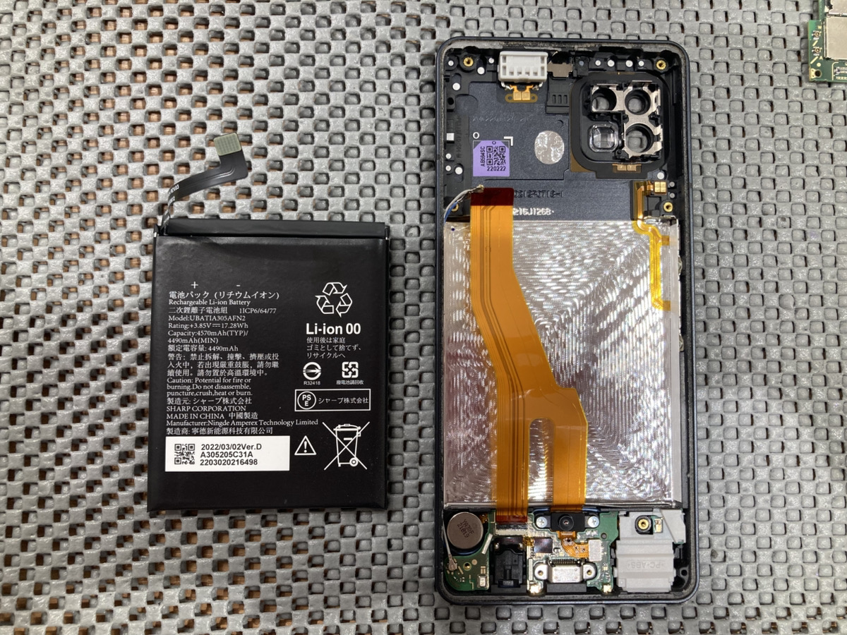 AQUOS sense6バッテリー交換【COCOスマホソニック錦糸町PARCO店】