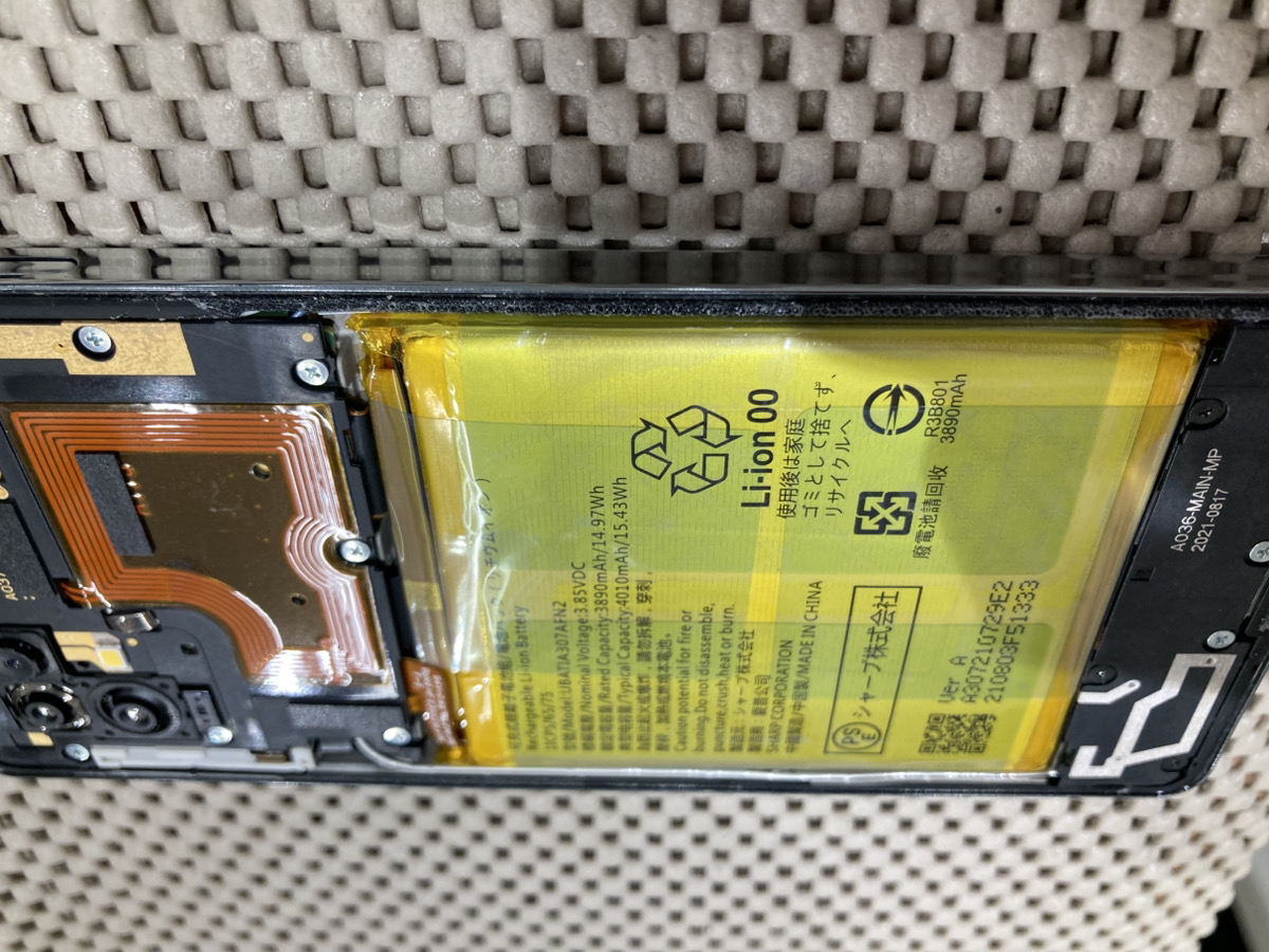 AQUOS zero6バッテリー交換【COCOスマホソニック錦糸町PARCO店】