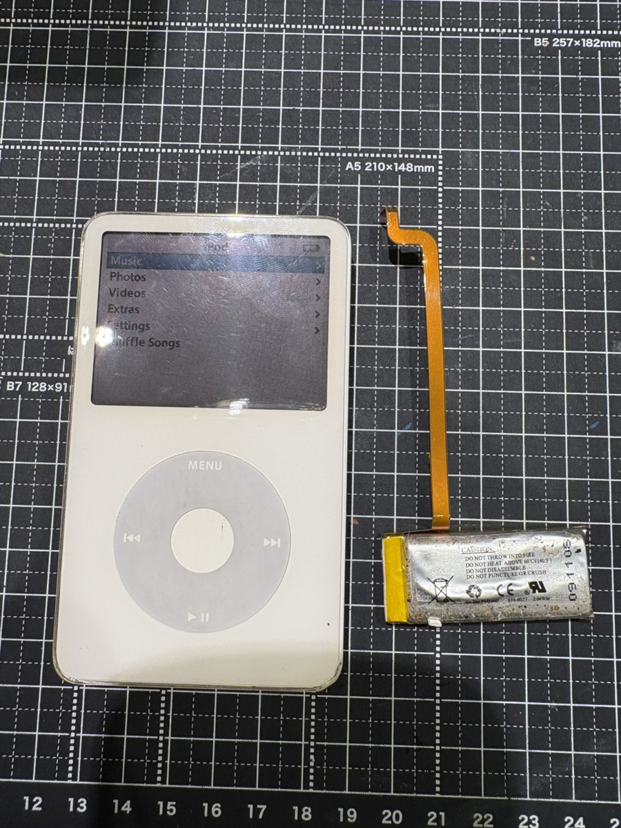 iPod修理　蒲田