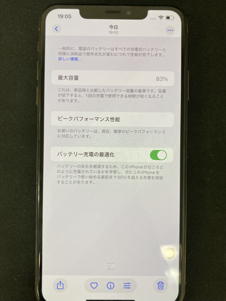 iPhone XS MAX 512GB【新品バッテリー交換済】 iPhone Xs Max 512GB SIMフリー バッテリー交換済100%