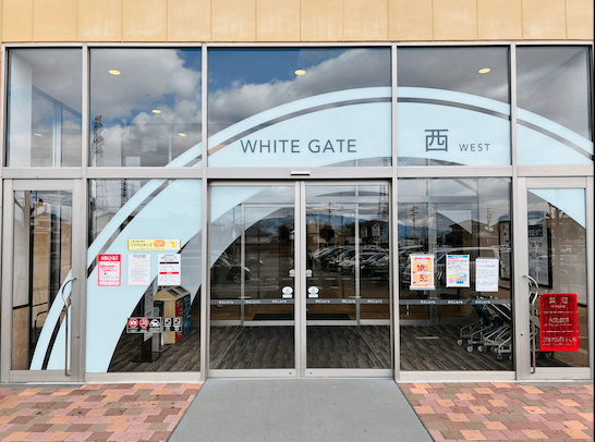 WHITE GATE西入口から館内にお入りください