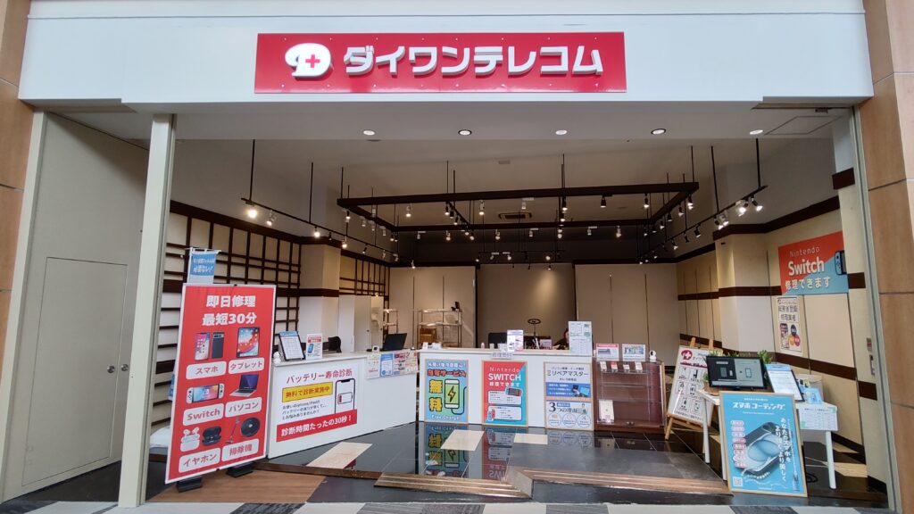 もれらぎふ スマホソニック モレラ岐阜店 - Android・iPad・スマホ・携帯・iPhone