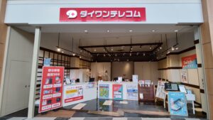 モレラ岐阜店