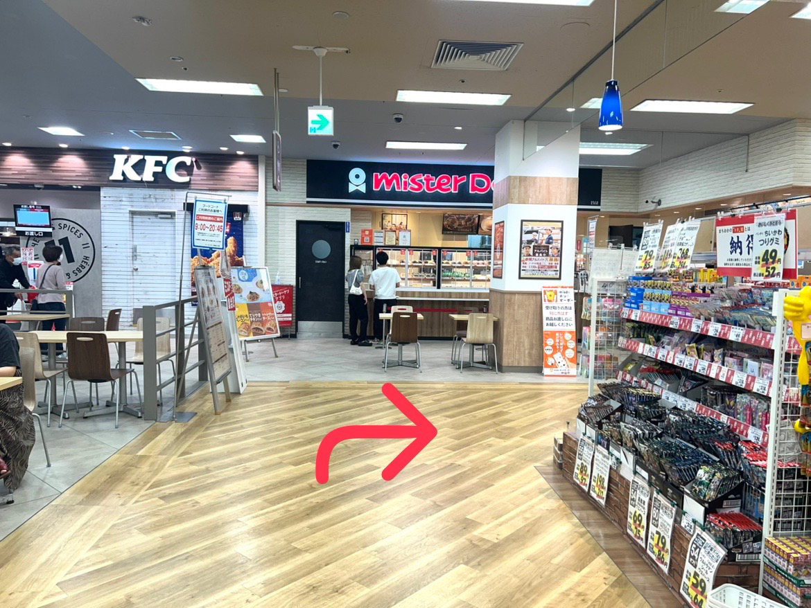 そのまま進むとミスタードーナツ様があり、その右隣に当店がございます