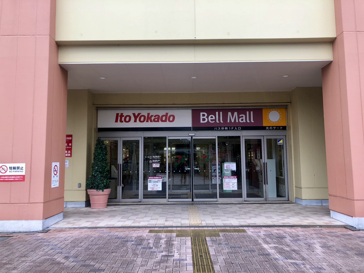 1F陽東桜通り側「光のゲート」入口からベルモールへ入ります