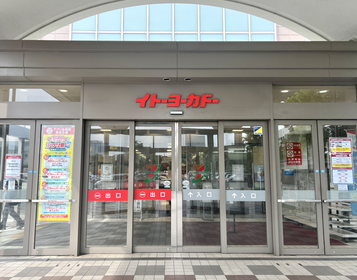 1階駐車場側入口から入店します